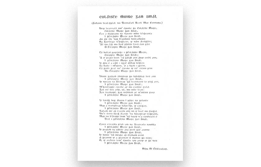 Poem: Coláiste Mhuire gan Smál