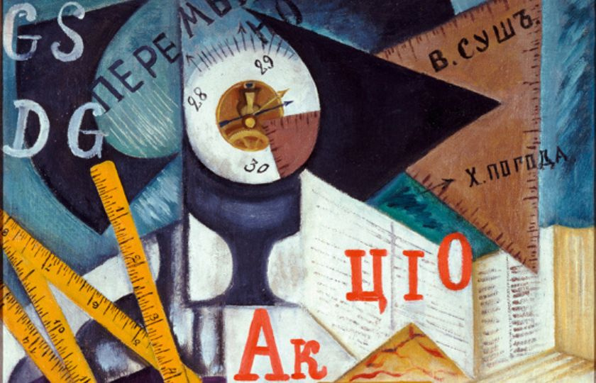 "Writing Desk" (1916)