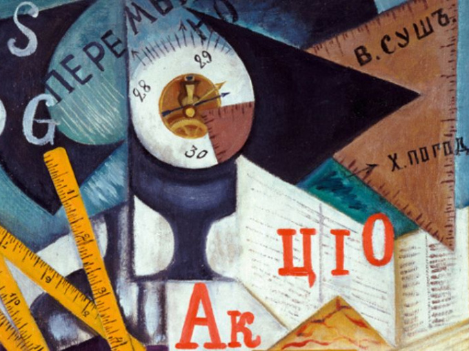 Olga Rozanova "Writing Desk" (1916)